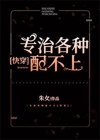 拯救炮灰指南[快穿]封面
