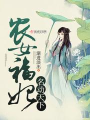 温暖纳兰瑾年封面
