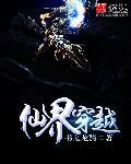 大唐：李二偷看我日记本封面