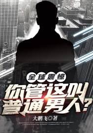 林五岳苏月灵封面
