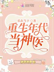六零知青带物资重生封面