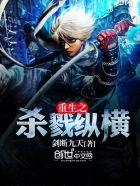 苏笙陆时瑾封面