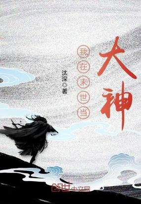 温卿卿韩曜言封面