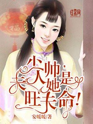 女主身体敏感娇软媚封面
