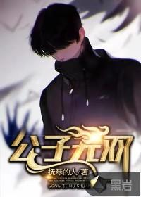 第四视角封面