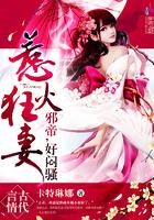 阡陌成凰封面