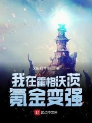 海王的自我修养封面