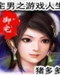 危险的母子关系封面