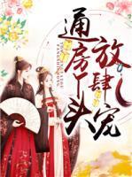 我可以无限吸收武魂封面