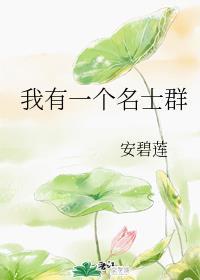 人在盗墓：刮地三尺给粽子搞麻了封面