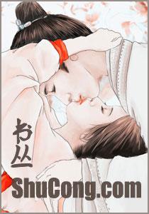 绝色玄灵师：邪君的腹黑妃封面