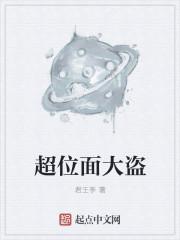 他和她们的群星封面