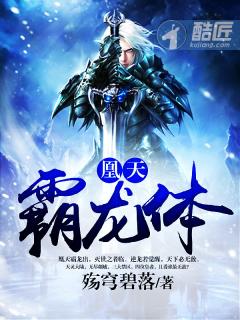 最强漫画家封面