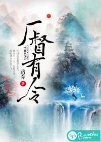 无限世界的套路基本法封面