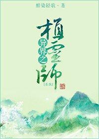 重生后王妃成了白月光封面