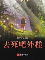 暗影谍云封面