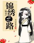 (快穿)女配是大佬封面