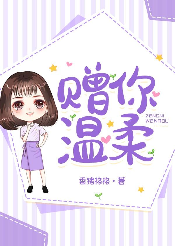 [希腊神话]女神的品格封面