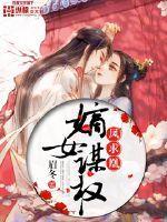 万族领主：我有一个神级融合系统封面
