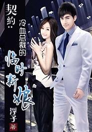 签到从荒古圣体开始封面