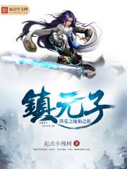 人在木叶，慌得一批封面