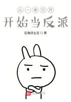 从一拳世界开始当反派封面