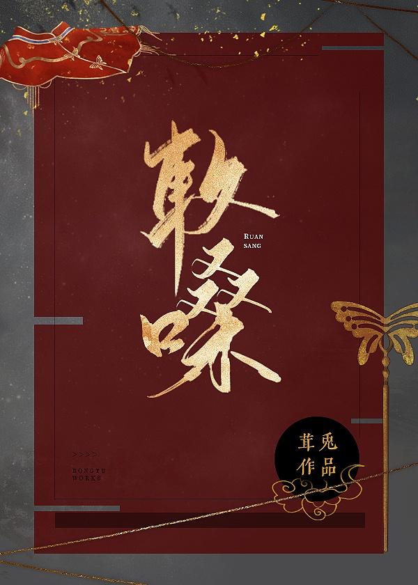 修真者玩转网游封面