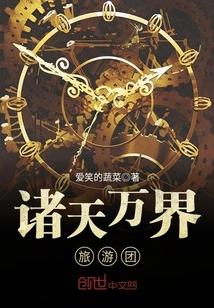 祸国封面