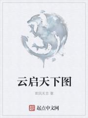 重生神豪的悠闲生活封面