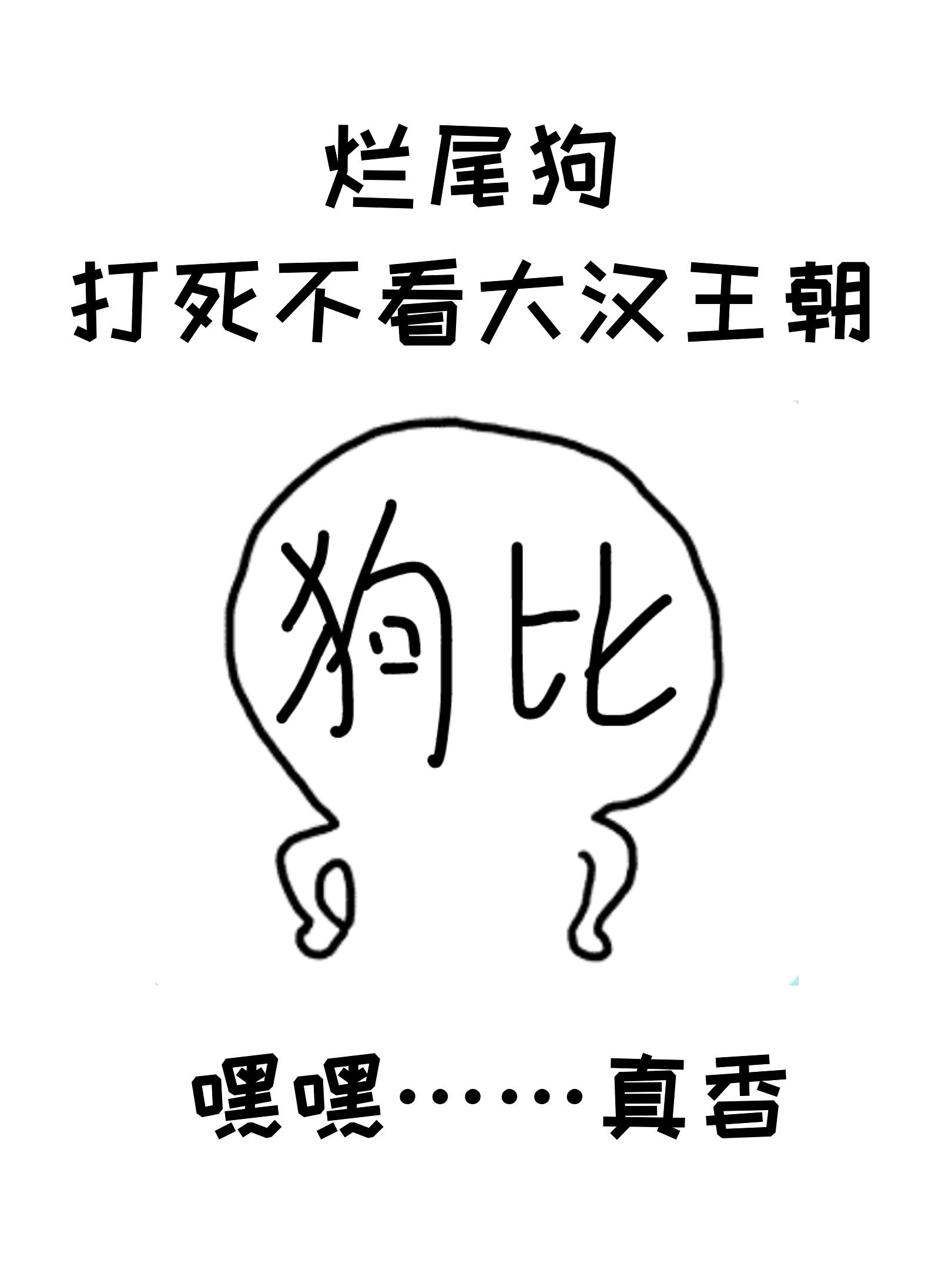 征服世界从拍电影开始封面