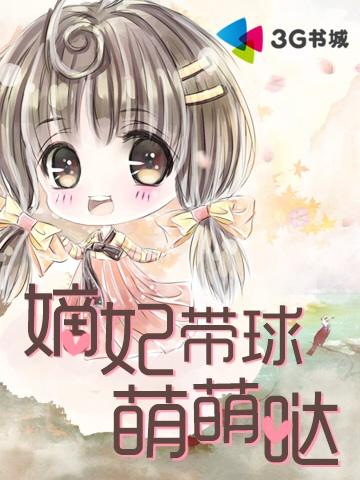 斗罗之吾名火影封面