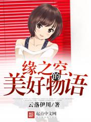 杨天林雪封面