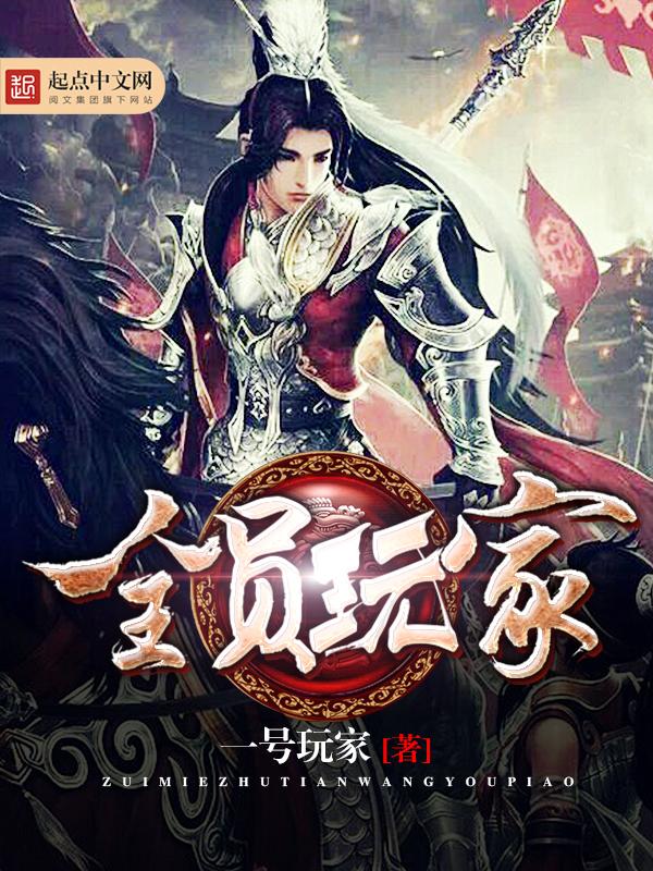 重生后我宠冠东宫封面