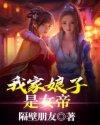 玄幻：开局太帅怎么办封面