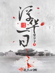 在异界开医院没有那么难吧封面