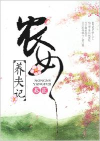 状元养成攻略封面