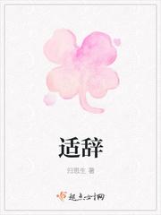 霍格沃兹生活指南封面