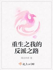 宠婚撩人前夫靠边站邱霖严封面