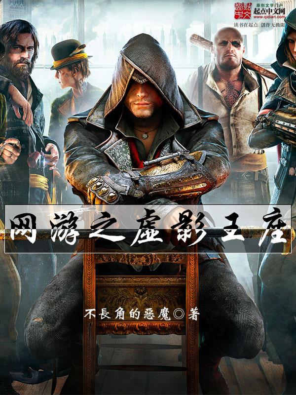 刚下山就捡到小魔头封面