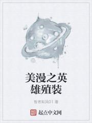我真没想成为道祖啊封面