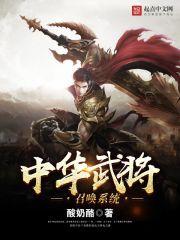 斗罗神榜：我被梦红尘偷听心声！封面