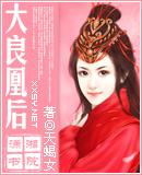 司马青青封面
