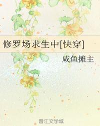 快穿之天天都是修罗场封面