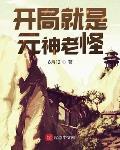 锦堂香事封面