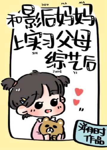 男人都爱睡她(高H NP)封面