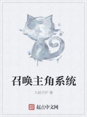 放浪形骸歌封面