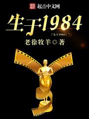 从全职法师开始修真封面