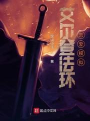 人在老头环，加入聊天群封面