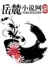 蟒缘封面