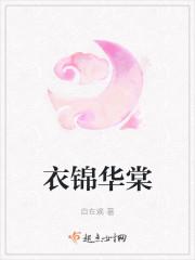 欲望书屋小说在线阅读封面